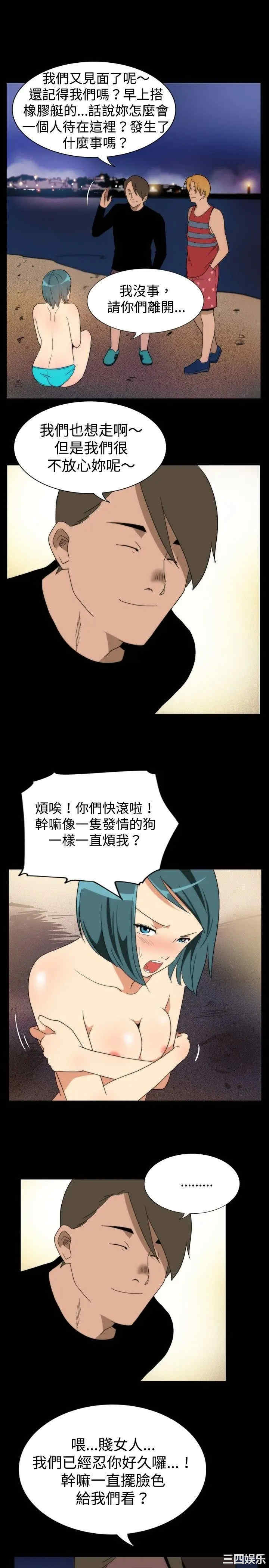 韩国漫画哪里坏坏韩漫_哪里坏坏-第29话在线免费阅读-韩国漫画-第11张图片