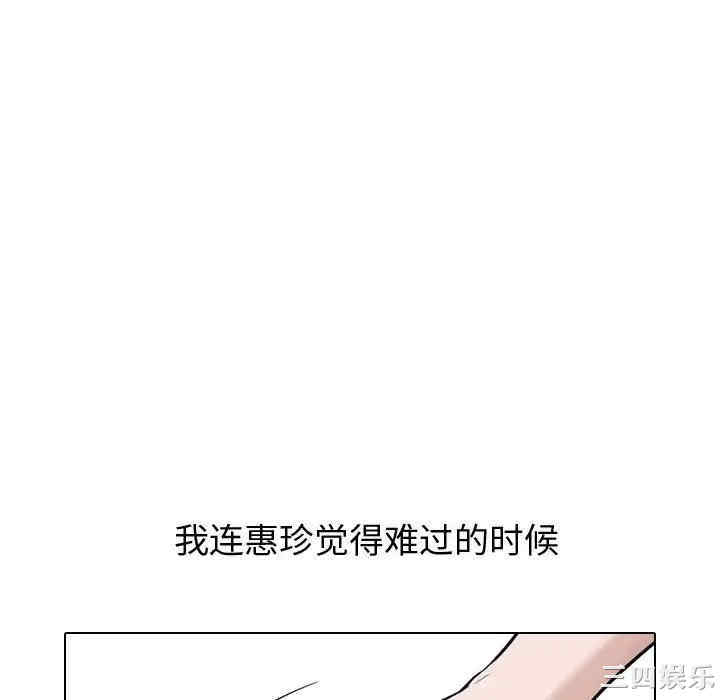 韩国漫画挚友/不单纯友情韩漫_挚友/不单纯友情-第15话在线免费阅读-韩国漫画-第22张图片