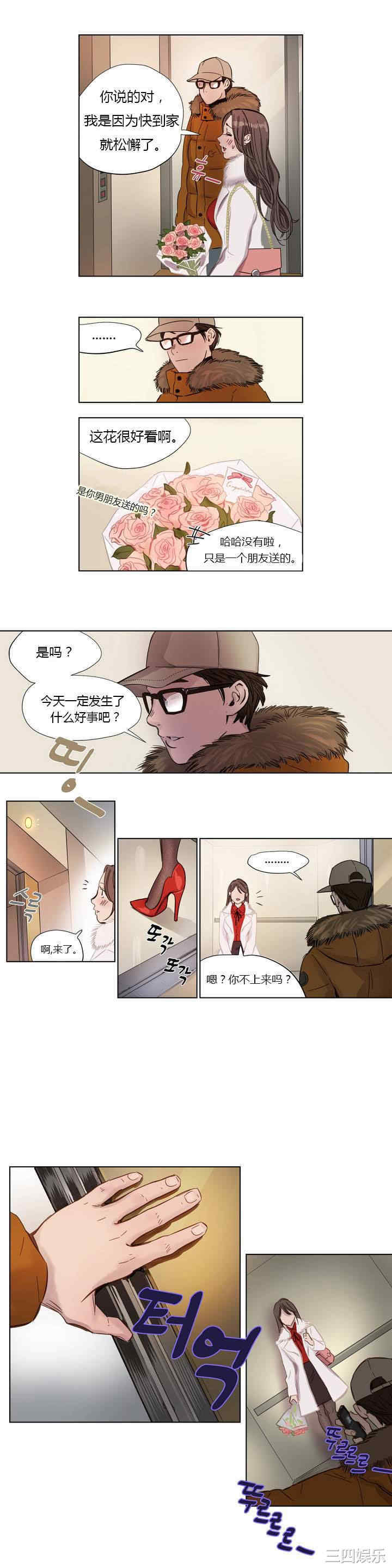 韩国漫画赎罪营韩漫_赎罪营-第一话在线免费阅读-韩国漫画-第12张图片