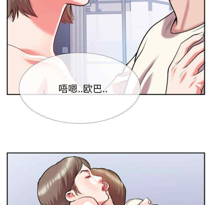 韩国漫画特殊关系韩漫_特殊关系-第26话在线免费阅读-韩国漫画-第51张图片