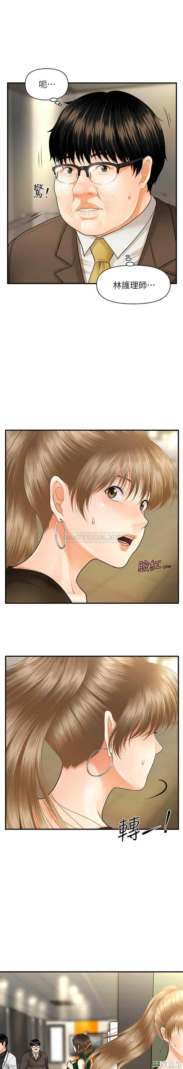 韩国漫画韩漫_医美奇鸡-第2话在线免费阅读-韩国漫画-第41张图片