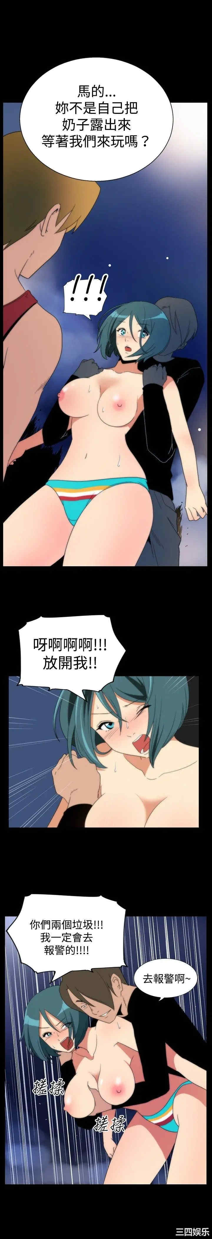 韩国漫画哪里坏坏韩漫_哪里坏坏-第29话在线免费阅读-韩国漫画-第13张图片