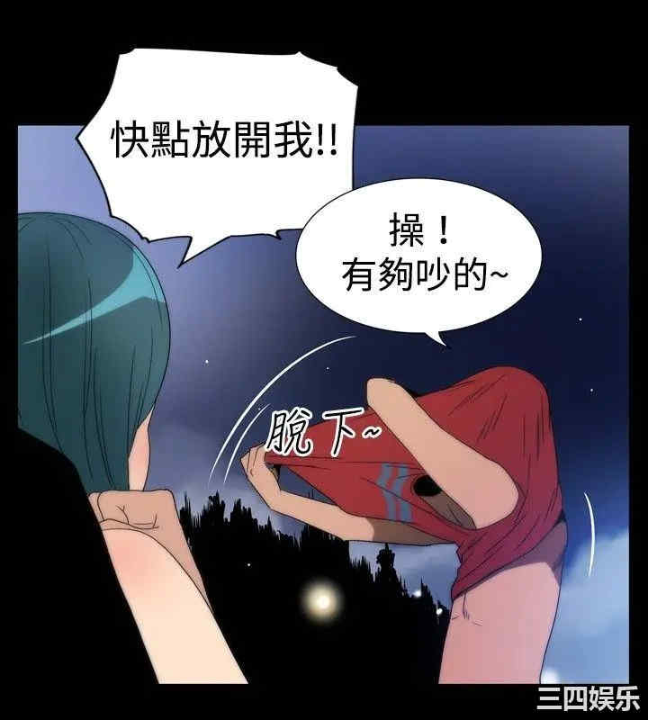 韩国漫画哪里坏坏韩漫_哪里坏坏-第29话在线免费阅读-韩国漫画-第14张图片
