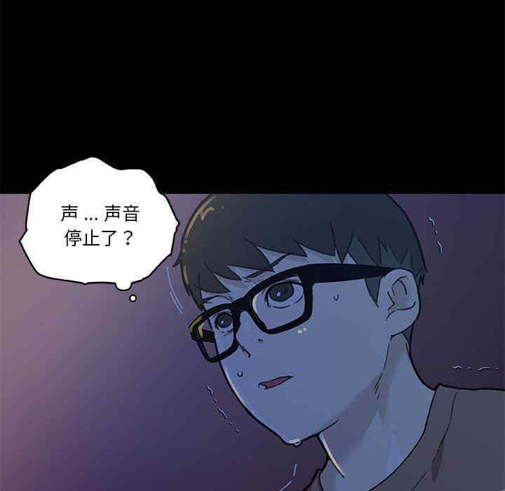 韩国漫画神似初恋的她/恋你如初恋韩漫_神似初恋的她/恋你如初恋-第54话在线免费阅读-韩国漫画-第54张图片