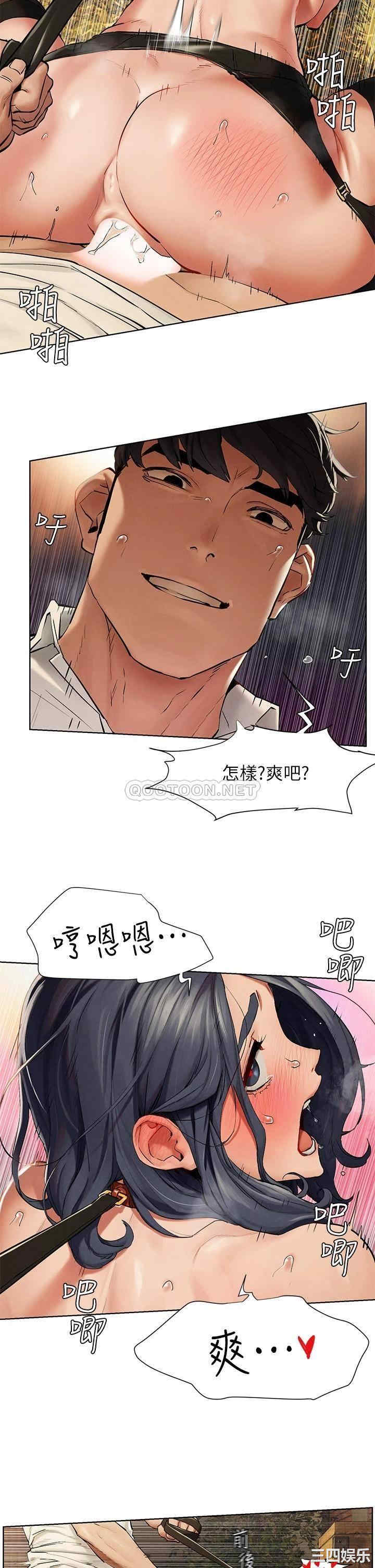 韩国漫画韩漫_冲突-第143话在线免费阅读-韩国漫画-第9张图片