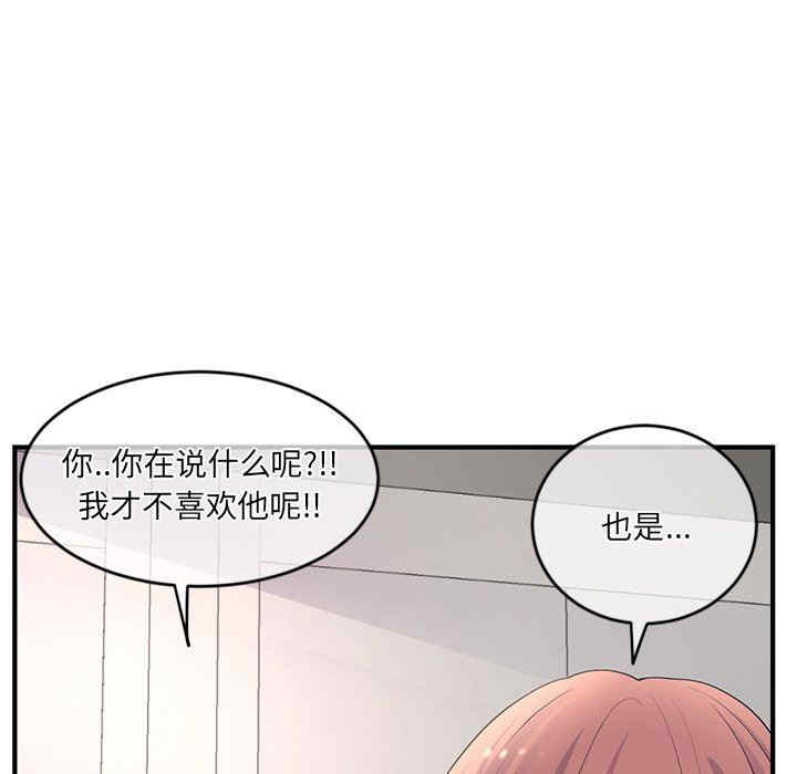 韩国漫画深夜网咖/深夜网吧韩漫_深夜网咖/深夜网吧-第11话在线免费阅读-韩国漫画-第145张图片