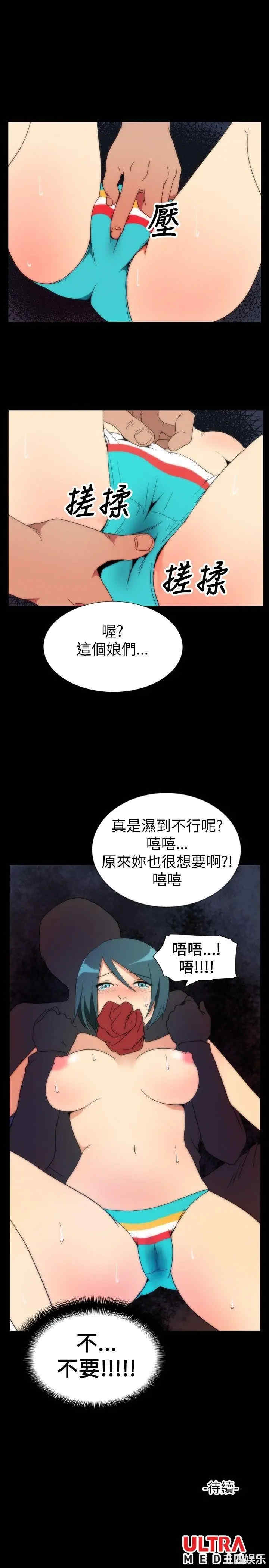 韩国漫画哪里坏坏韩漫_哪里坏坏-第29话在线免费阅读-韩国漫画-第19张图片
