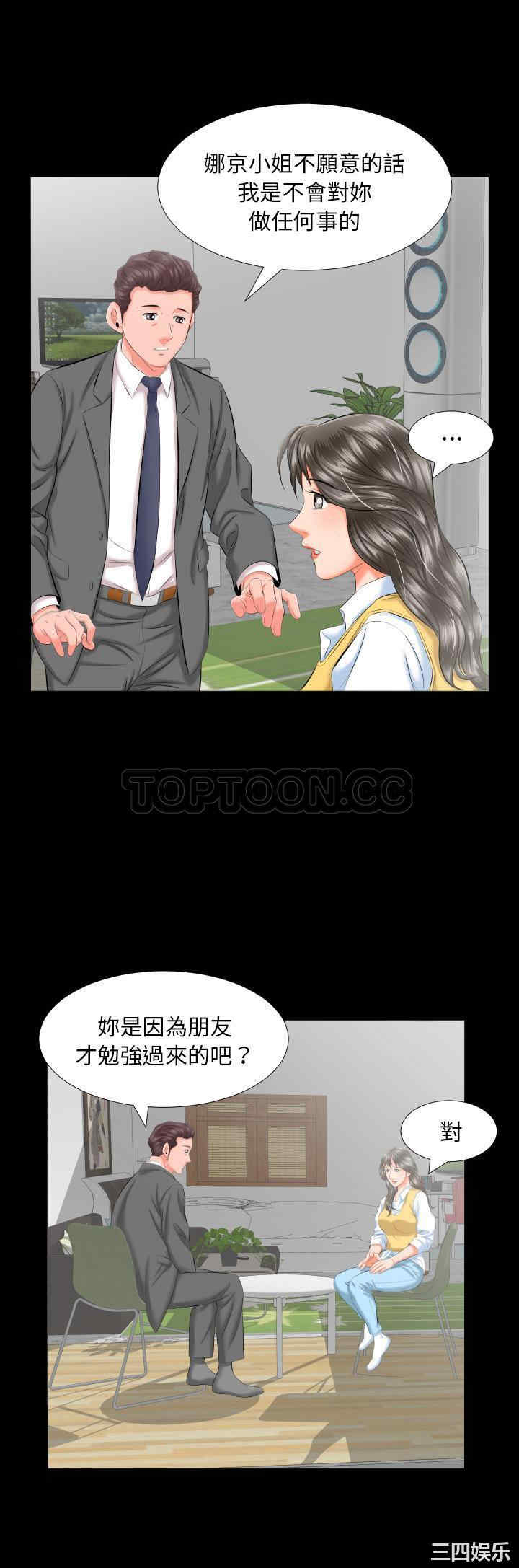 韩国漫画爸爸上班中韩漫_爸爸上班中-第8话在线免费阅读-韩国漫画-第17张图片