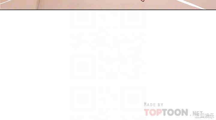 韩国漫画韩漫_享乐补习街-第70话在线免费阅读-韩国漫画-第4张图片