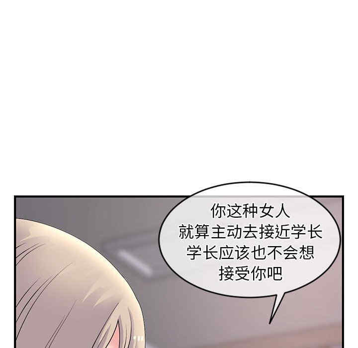 韩国漫画深夜网咖/深夜网吧韩漫_深夜网咖/深夜网吧-第11话在线免费阅读-韩国漫画-第147张图片