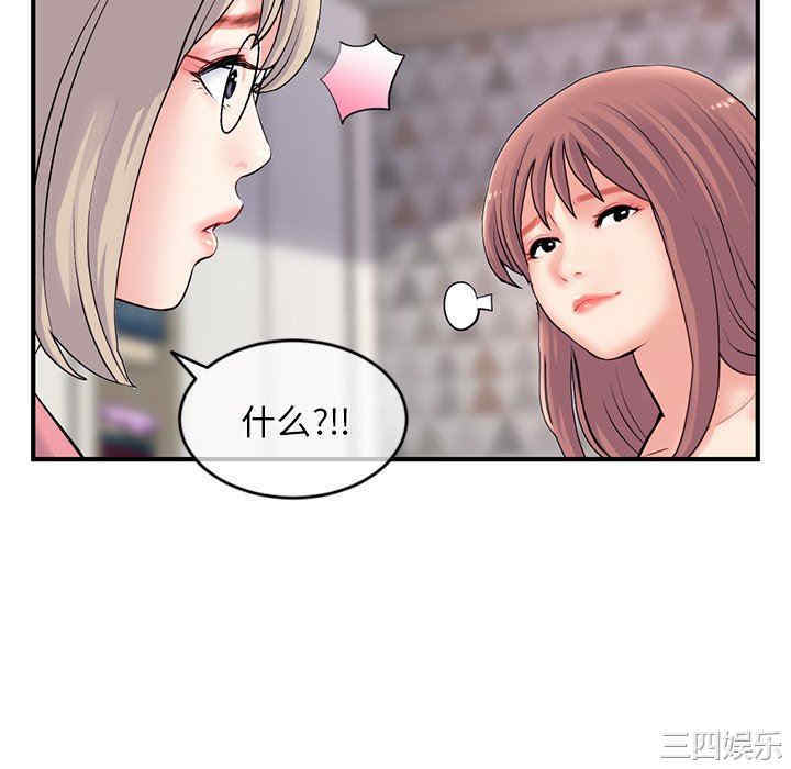 韩国漫画深夜网咖/深夜网吧韩漫_深夜网咖/深夜网吧-第11话在线免费阅读-韩国漫画-第148张图片