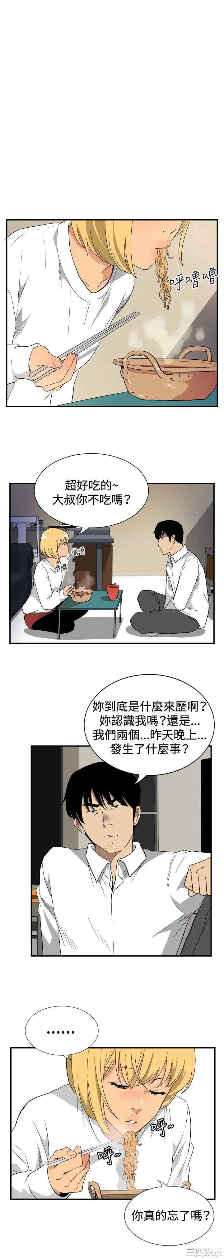 韩国漫画哪里坏坏韩漫_哪里坏坏-第56话在线免费阅读-韩国漫画-第16张图片