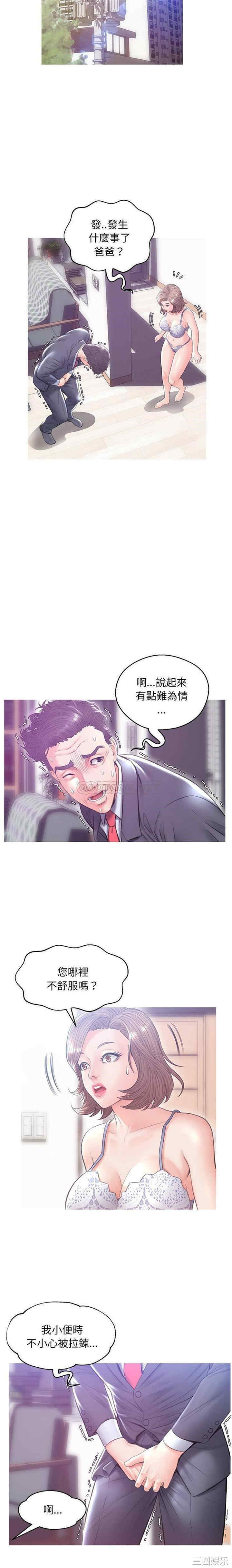 韩国漫画俏儿媳/媳妇单身中韩漫_俏儿媳/媳妇单身中-第27话在线免费阅读-韩国漫画-第8张图片