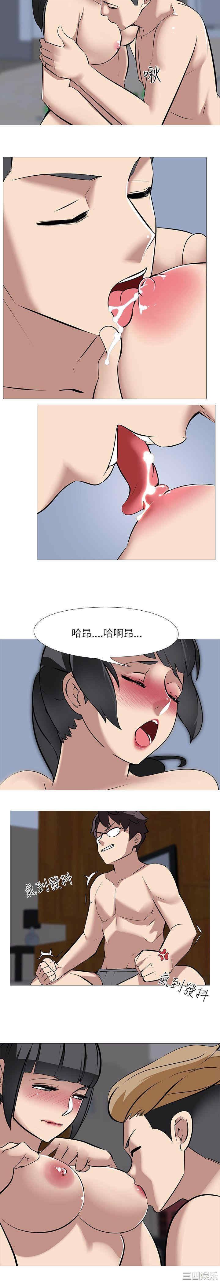 韩国漫画公寓啪啪趴韩漫_公寓啪啪趴-第32话在线免费阅读-韩国漫画-第5张图片