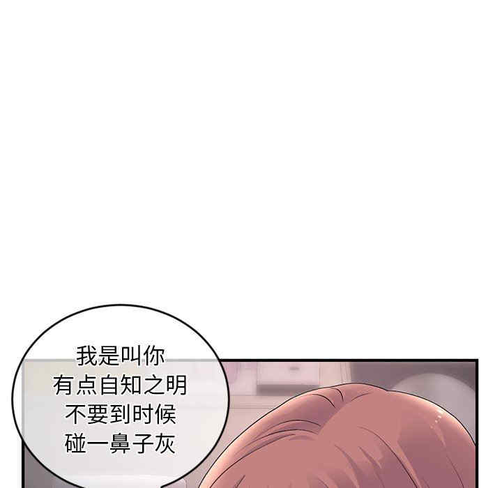 韩国漫画深夜网咖/深夜网吧韩漫_深夜网咖/深夜网吧-第11话在线免费阅读-韩国漫画-第149张图片