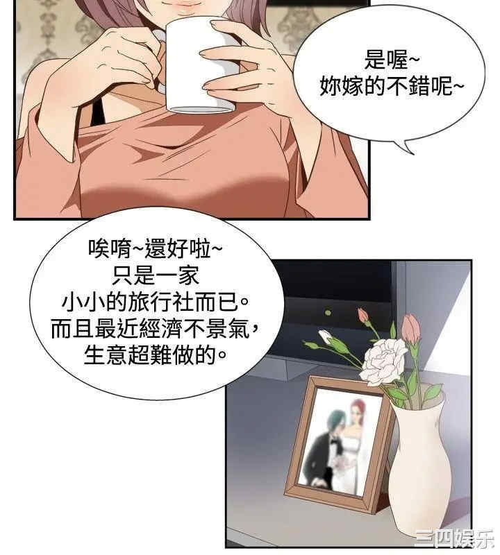 韩国漫画哪里坏坏韩漫_哪里坏坏-第70话在线免费阅读-韩国漫画-第2张图片