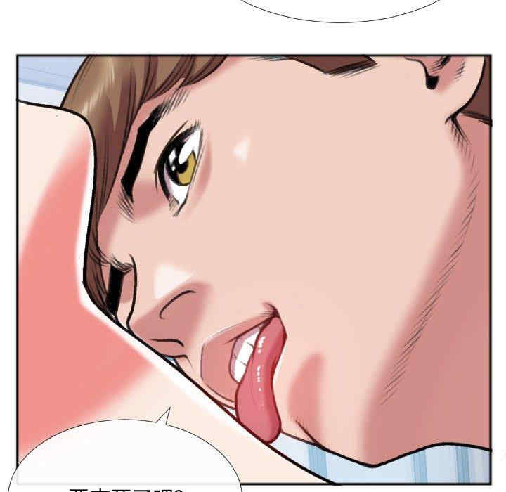 韩国漫画特殊关系韩漫_特殊关系-第26话在线免费阅读-韩国漫画-第59张图片