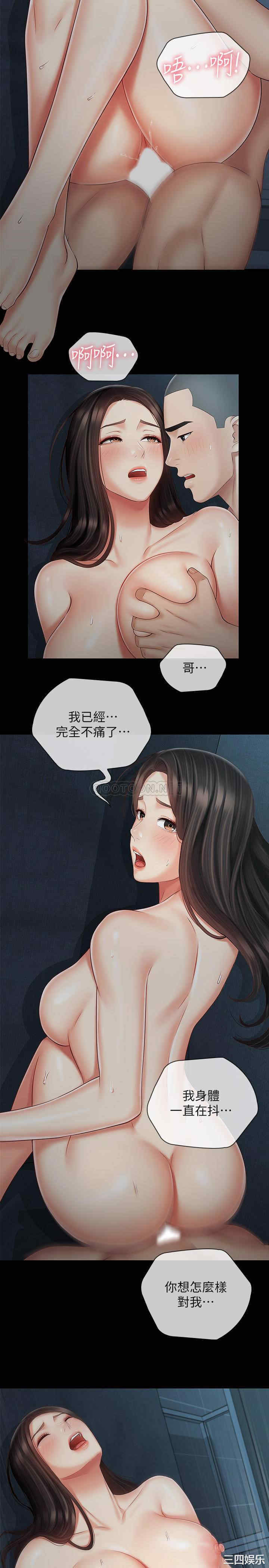 韩国漫画韩漫_妹妹的义务-第60话在线免费阅读-韩国漫画-第19张图片