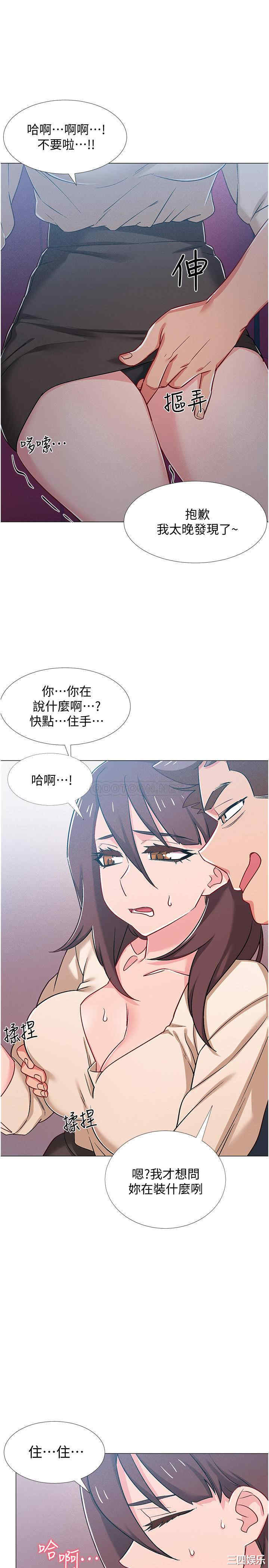 韩国漫画入伍倒数中韩漫_入伍倒数中-第38话在线免费阅读-韩国漫画-第34张图片