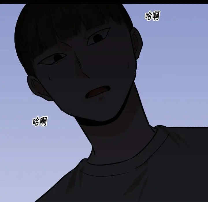 韩国漫画挚友/不单纯友情韩漫_挚友/不单纯友情-第15话在线免费阅读-韩国漫画-第42张图片