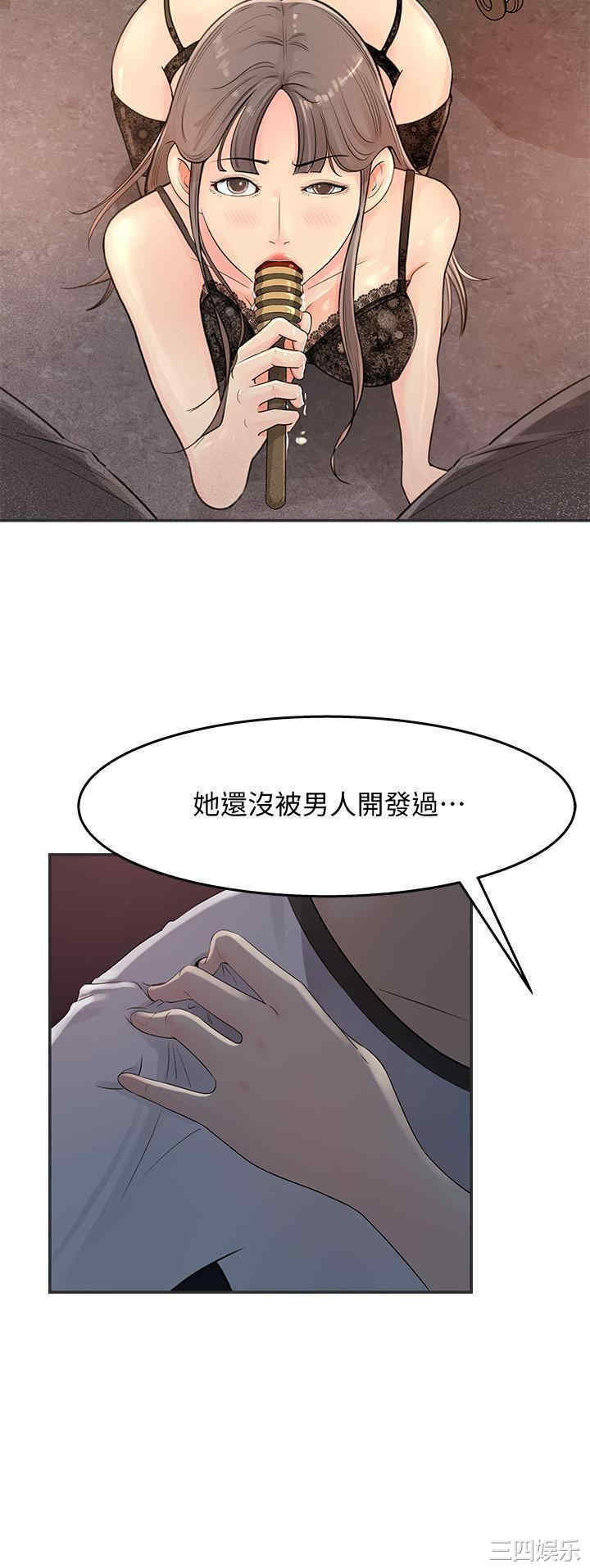 韩国漫画女神收藏清单韩漫_女神收藏清单-第11话在线免费阅读-韩国漫画-第28张图片