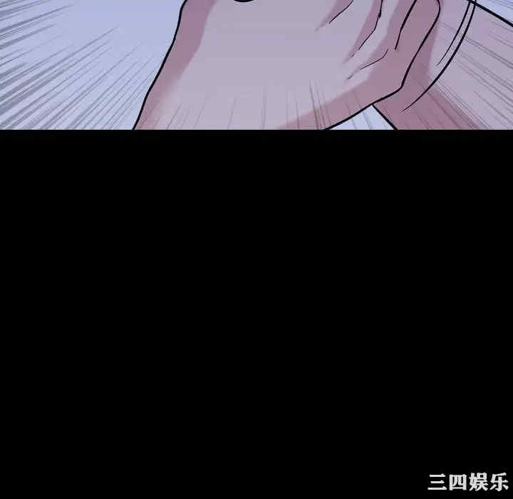 韩国漫画挚友/不单纯友情韩漫_挚友/不单纯友情-第15话在线免费阅读-韩国漫画-第46张图片
