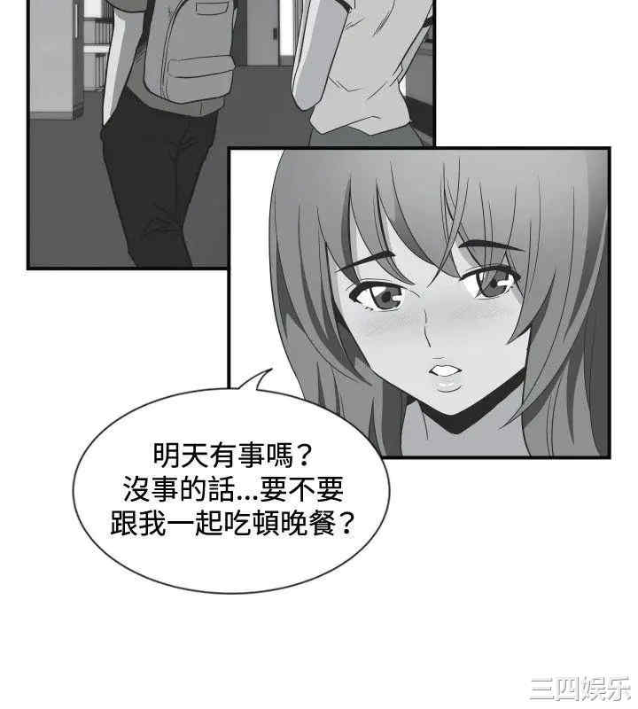 韩国漫画哪里坏坏韩漫_哪里坏坏-第70话在线免费阅读-韩国漫画-第4张图片