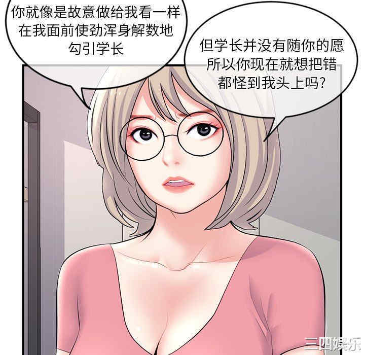 韩国漫画深夜网咖/深夜网吧韩漫_深夜网咖/深夜网吧-第11话在线免费阅读-韩国漫画-第154张图片