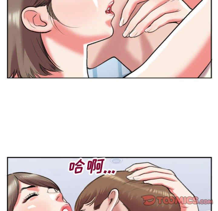 韩国漫画特殊关系韩漫_特殊关系-第26话在线免费阅读-韩国漫画-第62张图片