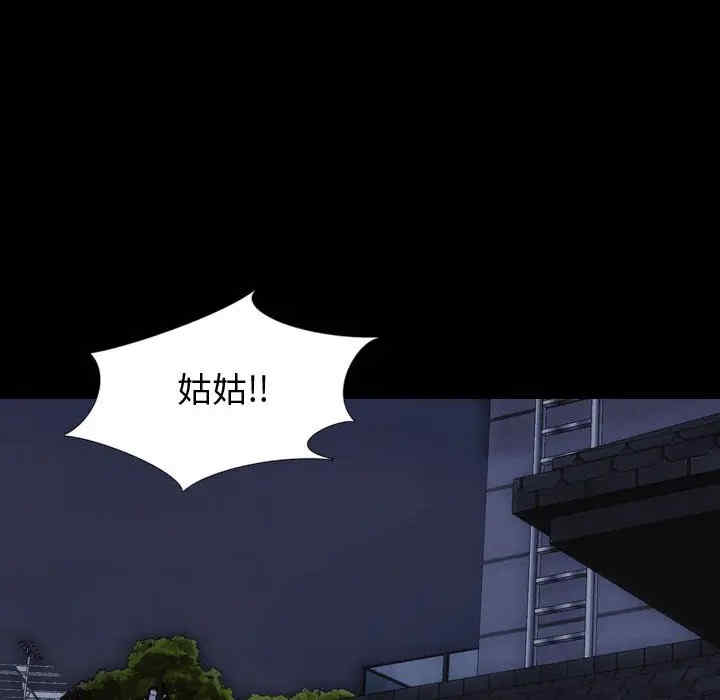 韩国漫画挚友/不单纯友情韩漫_挚友/不单纯友情-第15话在线免费阅读-韩国漫画-第49张图片