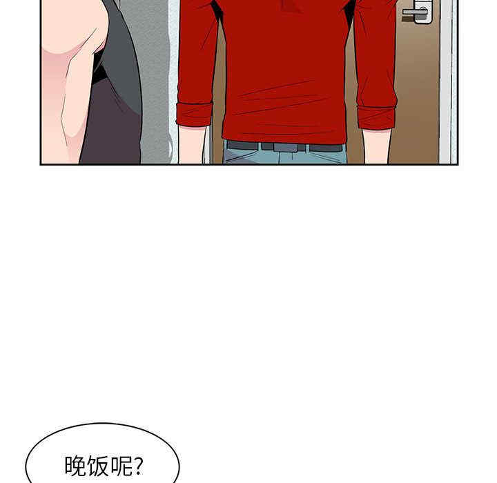 韩国漫画妻子的诱惑韩漫_妻子的诱惑-第2话在线免费阅读-韩国漫画-第66张图片