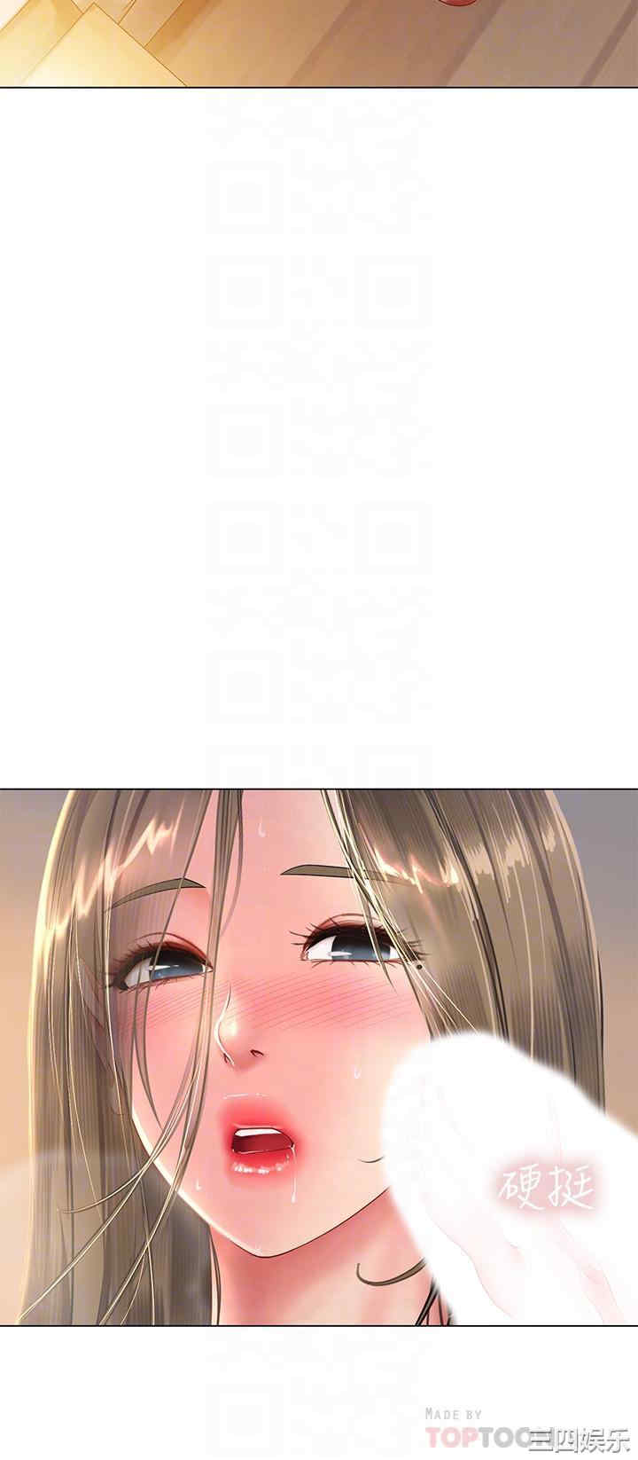 韩国漫画韩漫_享乐补习街-第70话在线免费阅读-韩国漫画-第12张图片