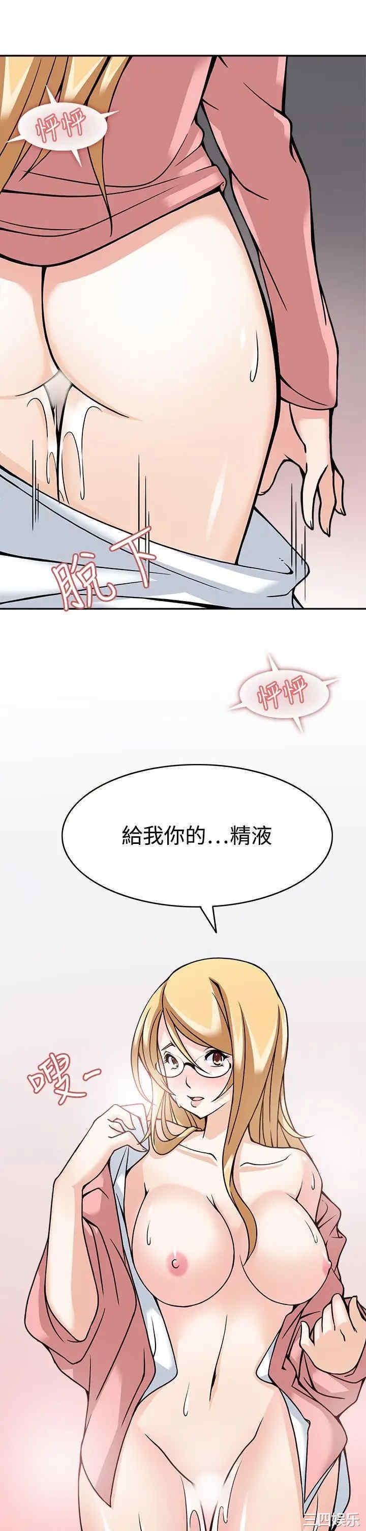 韩国漫画军人的诱惑韩漫_军人的诱惑-第6话在线免费阅读-韩国漫画-第3张图片