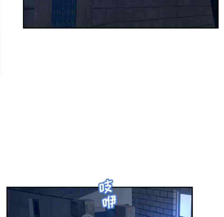 韩国漫画认养女/意外的秘密交易韩漫_认养女/意外的秘密交易-第33话在线免费阅读-韩国漫画-第109张图片