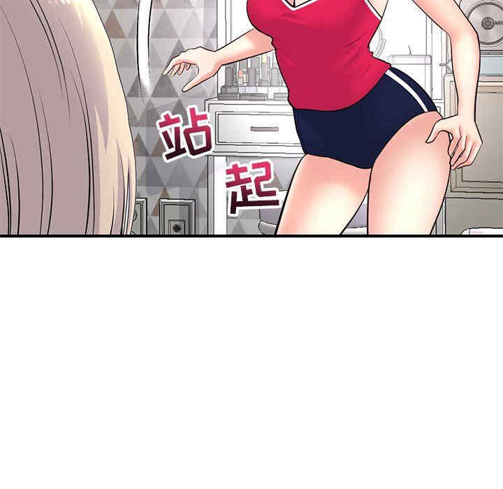 韩国漫画深夜网咖/深夜网吧韩漫_深夜网咖/深夜网吧-第11话在线免费阅读-韩国漫画-第157张图片