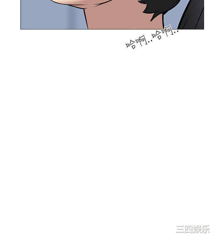 韩国漫画公寓啪啪趴韩漫_公寓啪啪趴-第32话在线免费阅读-韩国漫画-第12张图片