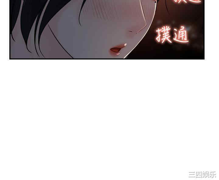 韩国漫画女神收藏清单韩漫_女神收藏清单-第11话在线免费阅读-韩国漫画-第34张图片