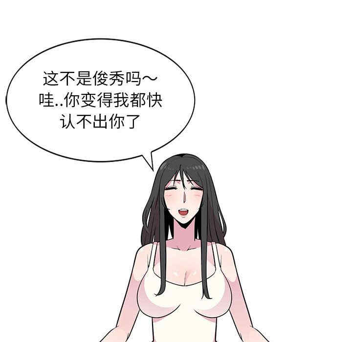 韩国漫画妻子的诱惑韩漫_妻子的诱惑-第2话在线免费阅读-韩国漫画-第69张图片