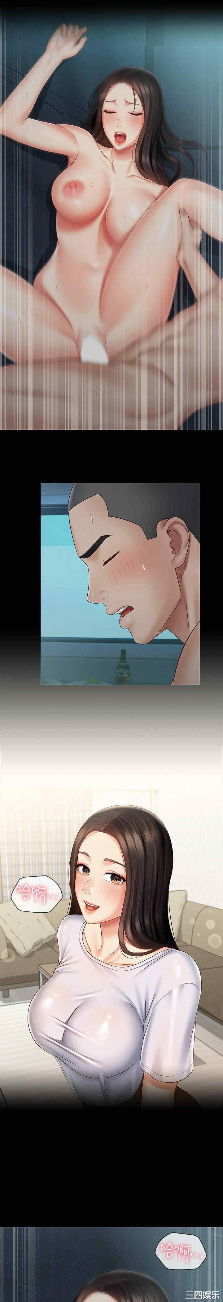 韩国漫画韩漫_妹妹的义务-第60话在线免费阅读-韩国漫画-第21张图片