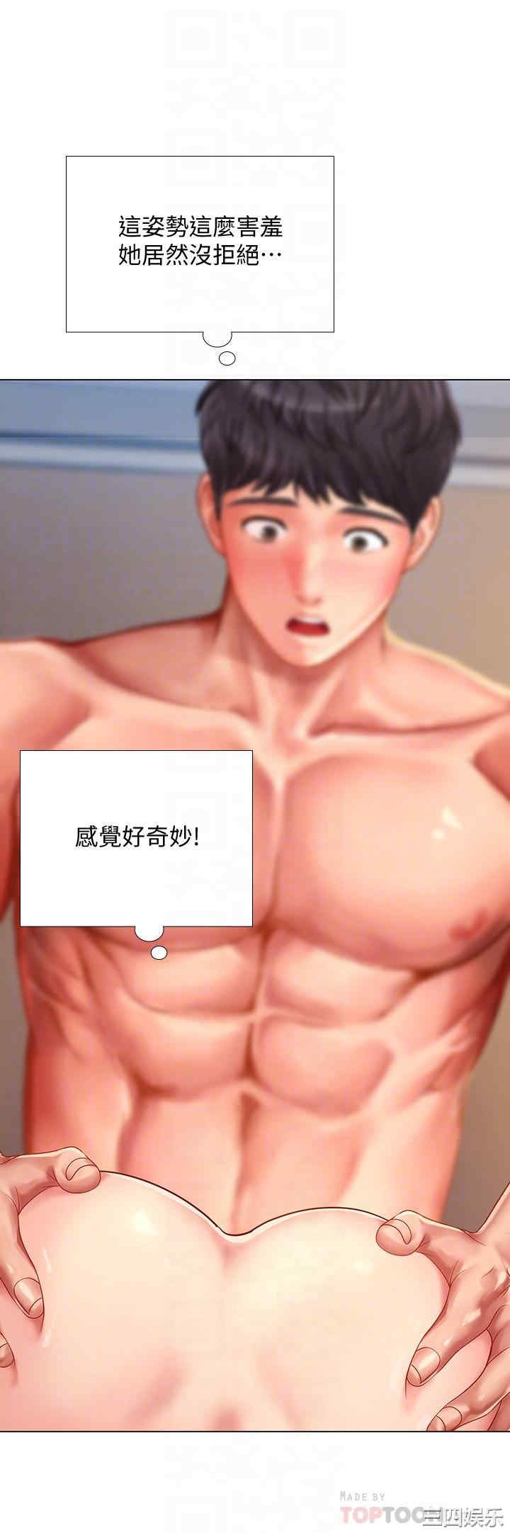 韩国漫画韩漫_享乐补习街-第70话在线免费阅读-韩国漫画-第16张图片