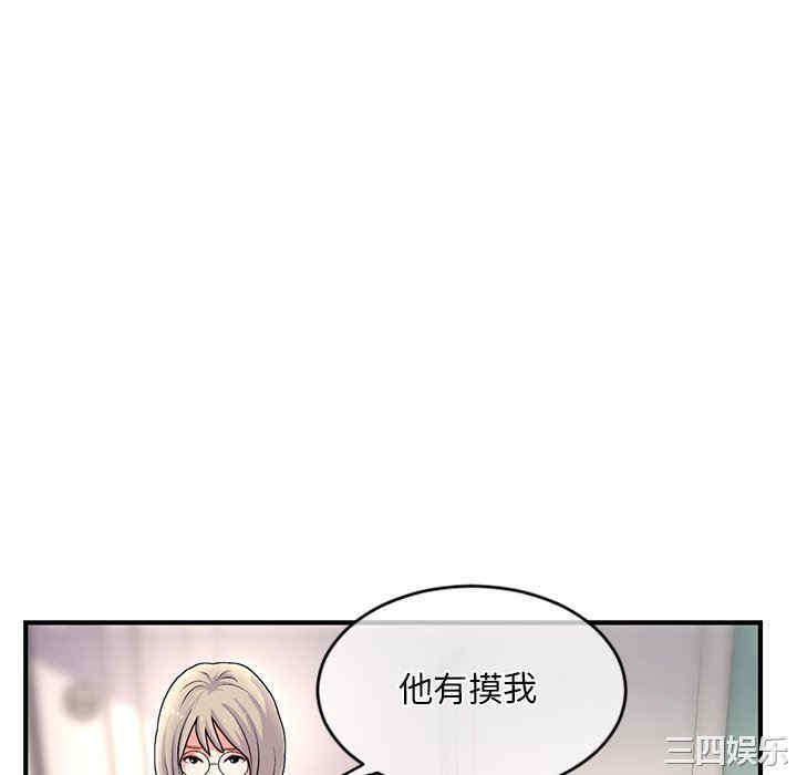 韩国漫画深夜网咖/深夜网吧韩漫_深夜网咖/深夜网吧-第11话在线免费阅读-韩国漫画-第160张图片