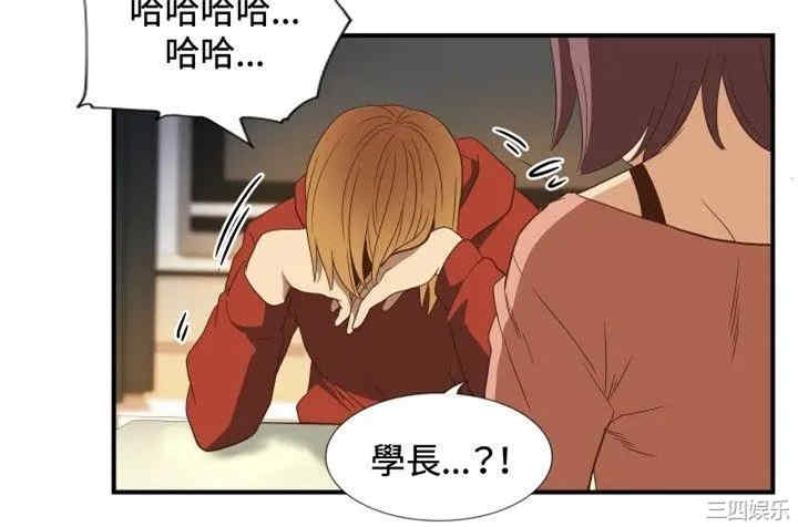 韩国漫画哪里坏坏韩漫_哪里坏坏-第70话在线免费阅读-韩国漫画-第6张图片