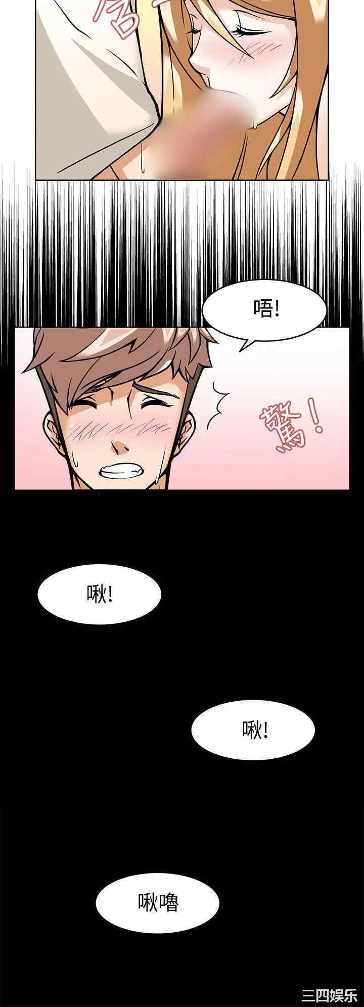 韩国漫画军人的诱惑韩漫_军人的诱惑-第6话在线免费阅读-韩国漫画-第10张图片