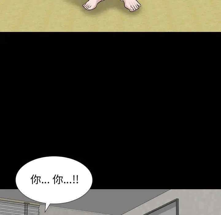 韩国漫画挚友/不单纯友情韩漫_挚友/不单纯友情-第15话在线免费阅读-韩国漫画-第59张图片