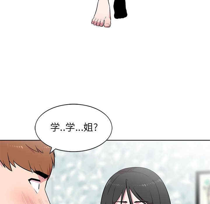 韩国漫画妻子的诱惑韩漫_妻子的诱惑-第2话在线免费阅读-韩国漫画-第71张图片