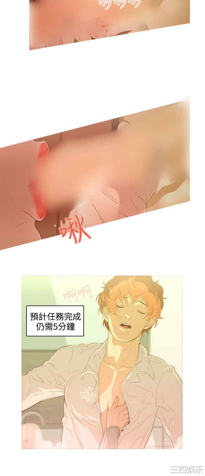 韩国漫画今天的老公韩漫_今天的老公-第19话在线免费阅读-韩国漫画-第12张图片