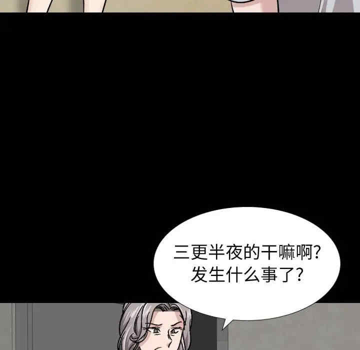 韩国漫画挚友/不单纯友情韩漫_挚友/不单纯友情-第15话在线免费阅读-韩国漫画-第61张图片