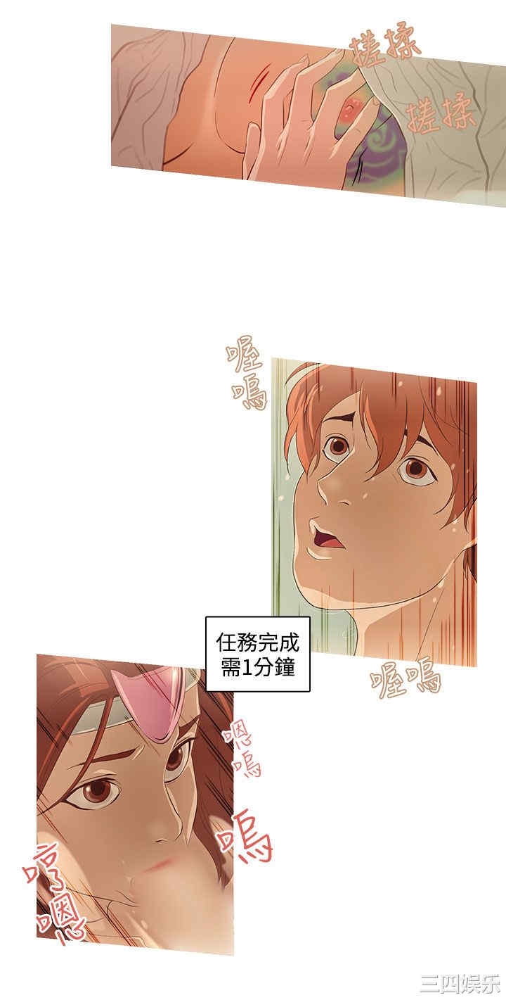 韩国漫画今天的老公韩漫_今天的老公-第19话在线免费阅读-韩国漫画-第14张图片