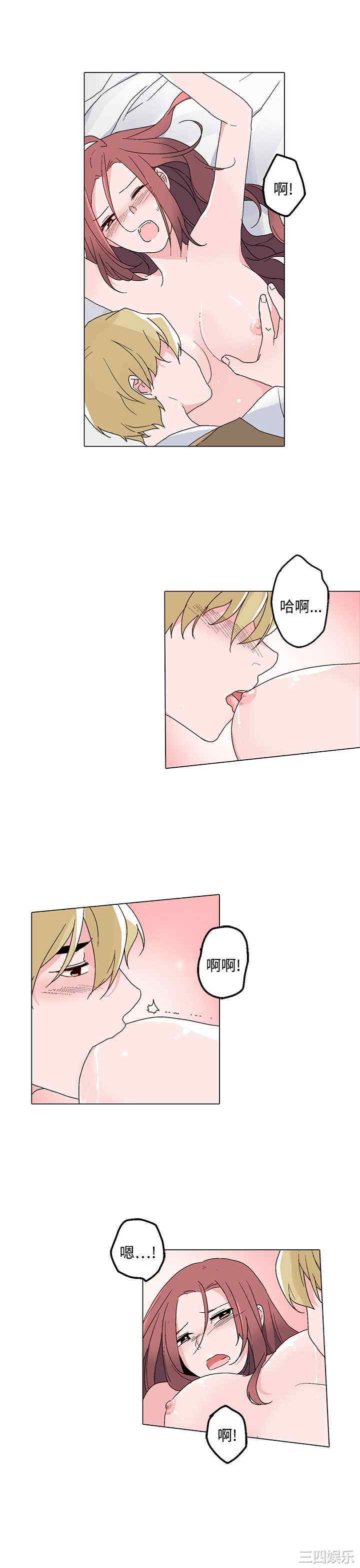 韩国漫画灰姑娘的哥哥们韩漫_灰姑娘的哥哥们-第23话在线免费阅读-韩国漫画-第3张图片