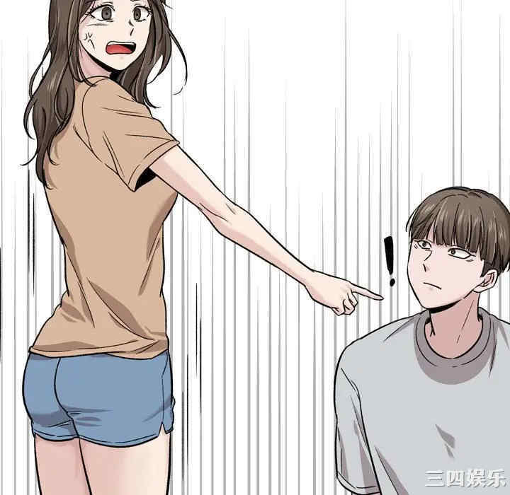 韩国漫画挚友/不单纯友情韩漫_挚友/不单纯友情-第15话在线免费阅读-韩国漫画-第64张图片